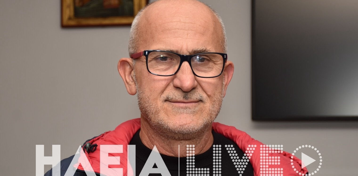 Αλέκος Γαλανόπουλος: Μεγάλη αναγνώριση για τον Οδοντιατρικό Σύλλογο Ηλείας να διεξάγεται στον Πύργο το 42ο Πανελλήνιο Οδοντιατρικό Συνέδριο