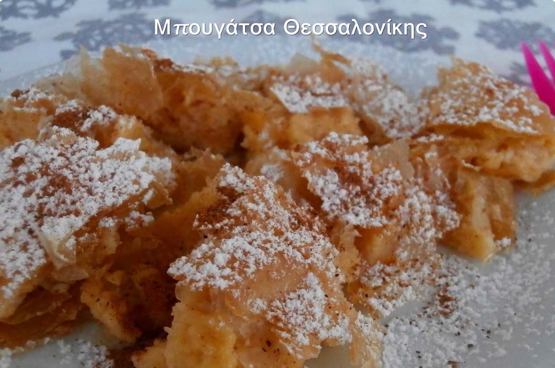 Γλυκιά μπουγάτσα (με κρέμα) Θεσσαλονίκης