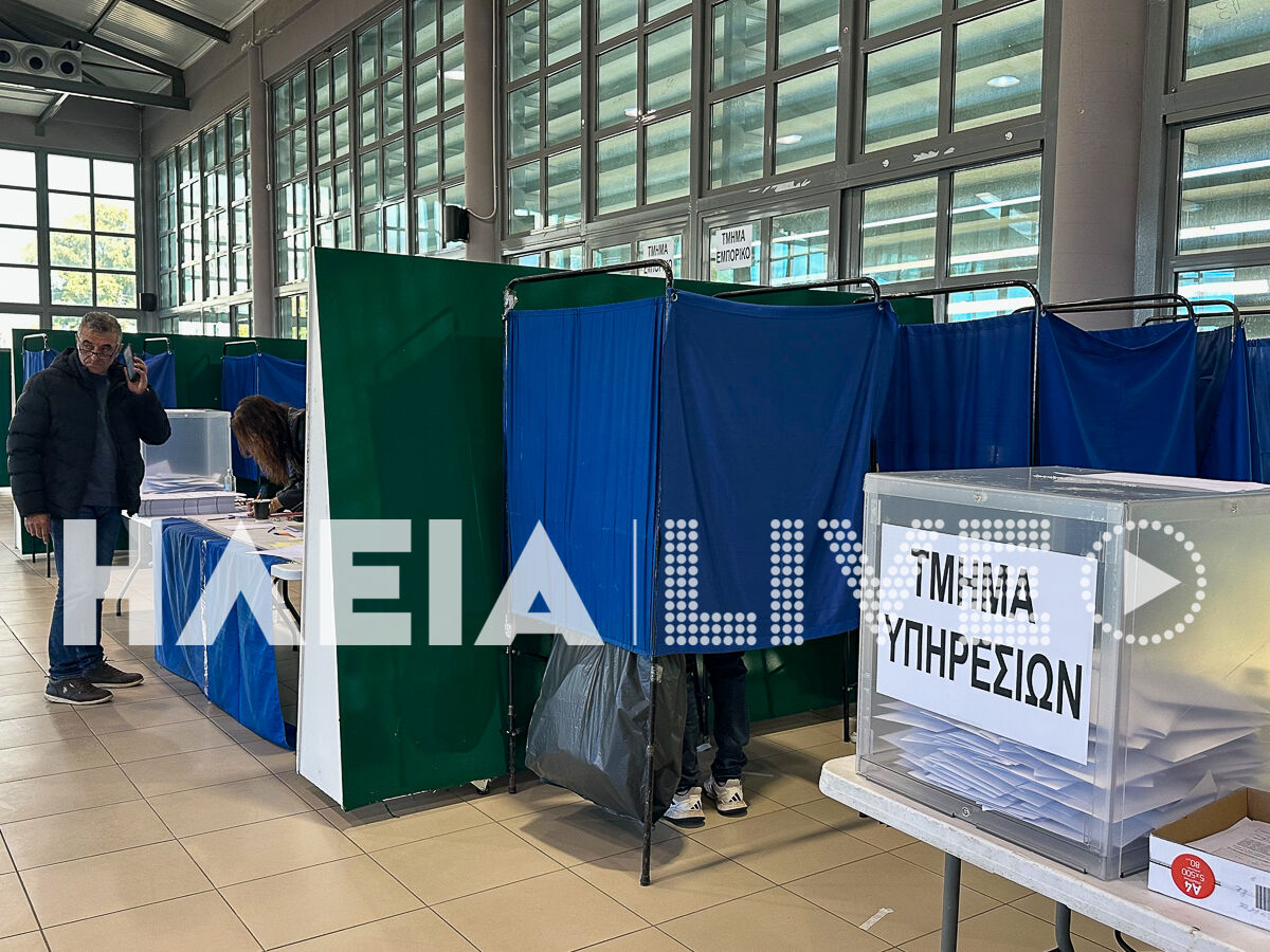 Ekloges EVE 2