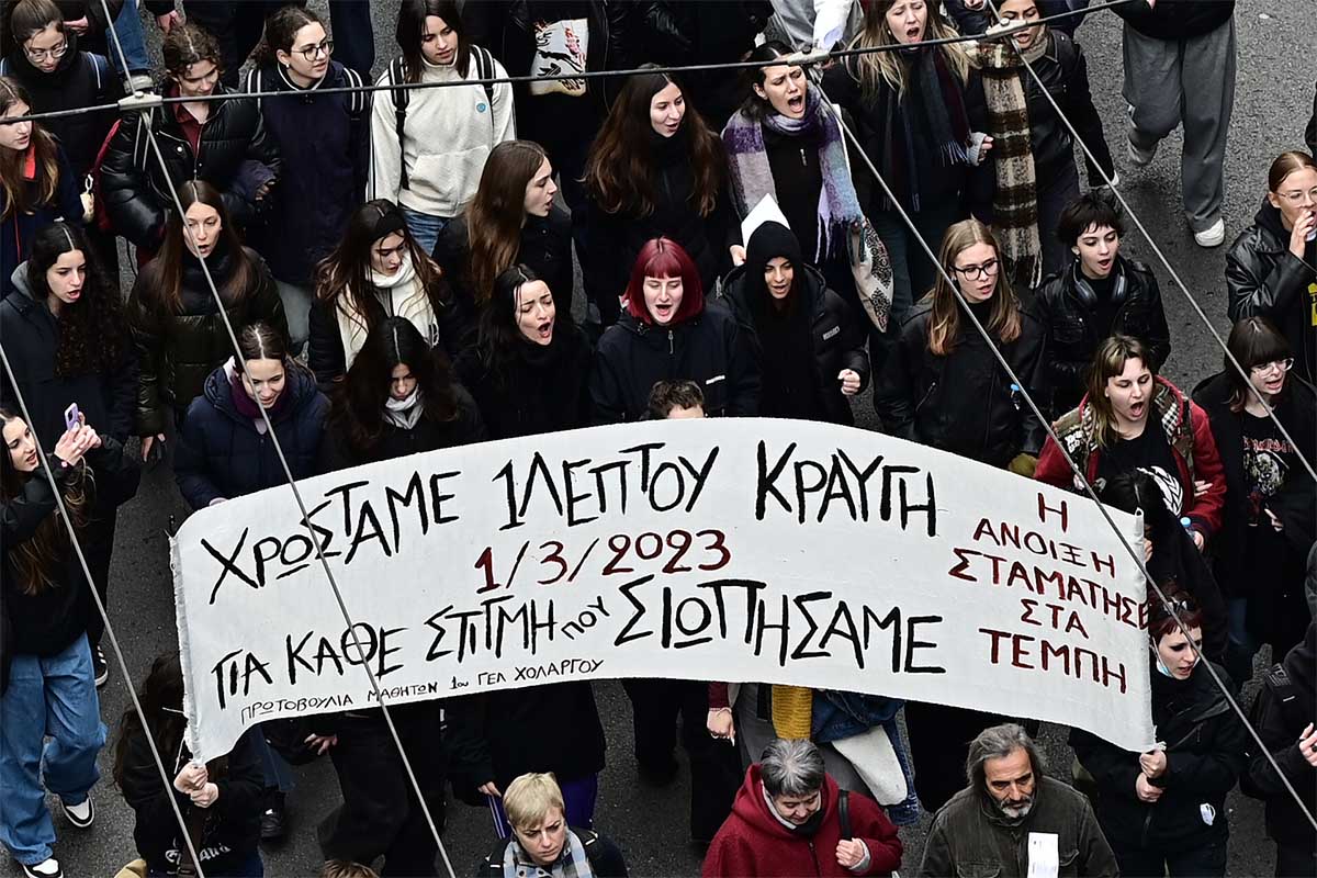 tempi poreia 7 2 5