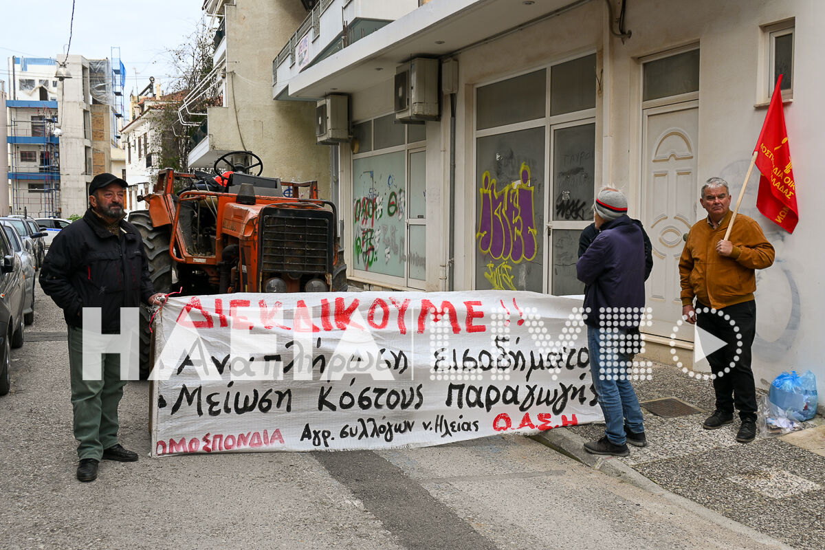 Oikodomoi 2