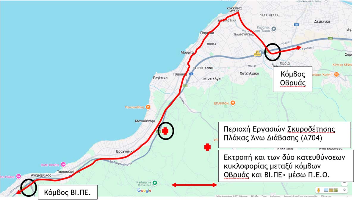 olumpia odos skurodetisi dt 2
