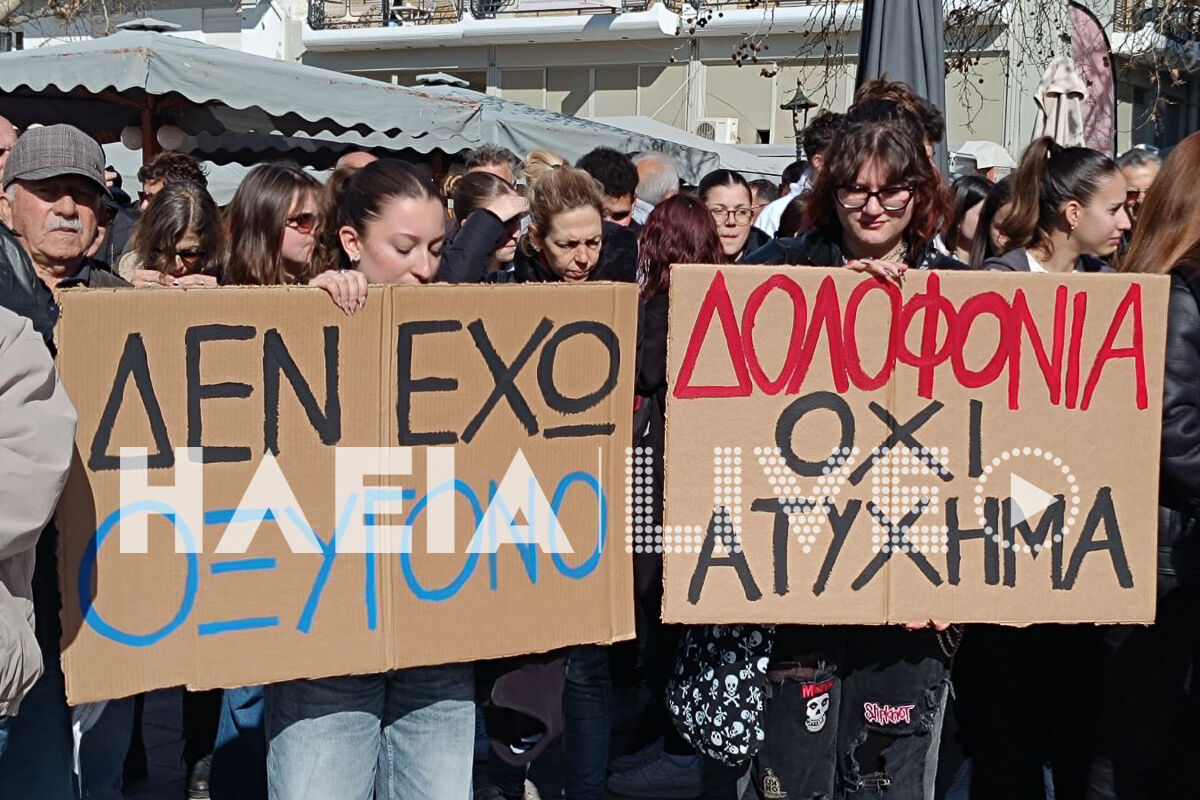 Amaliada tempi 13