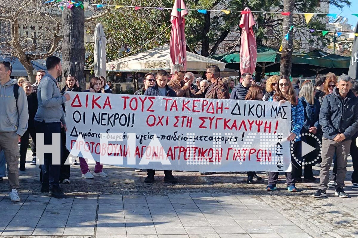 Amaliada tempi 6
