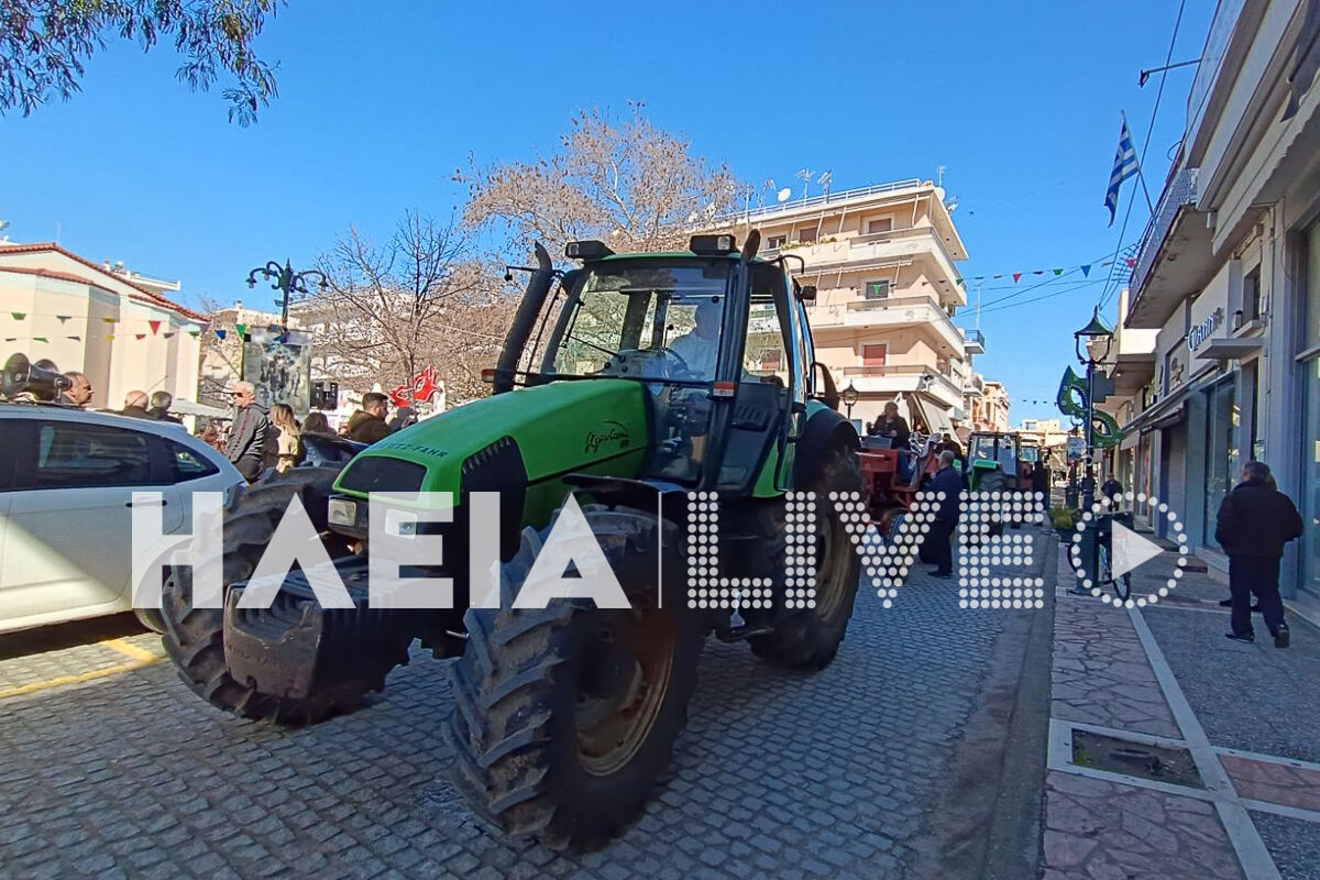 Amaliada tempi 8