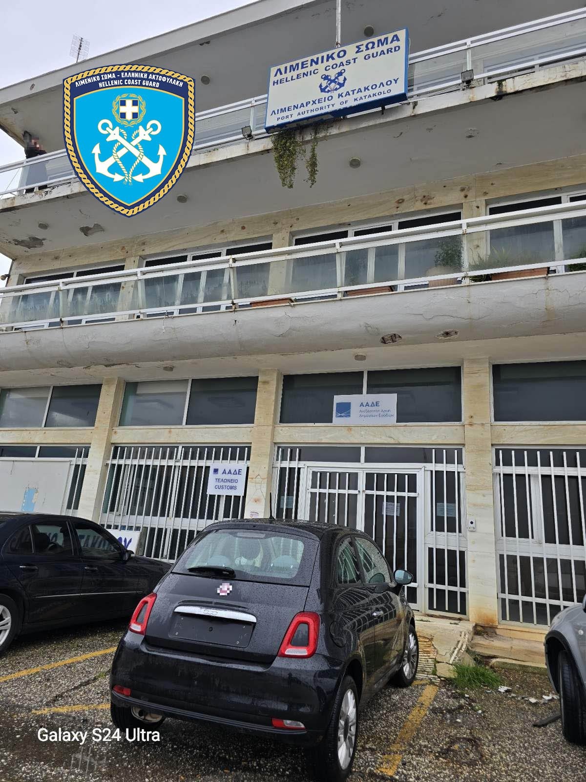 Limeniko2