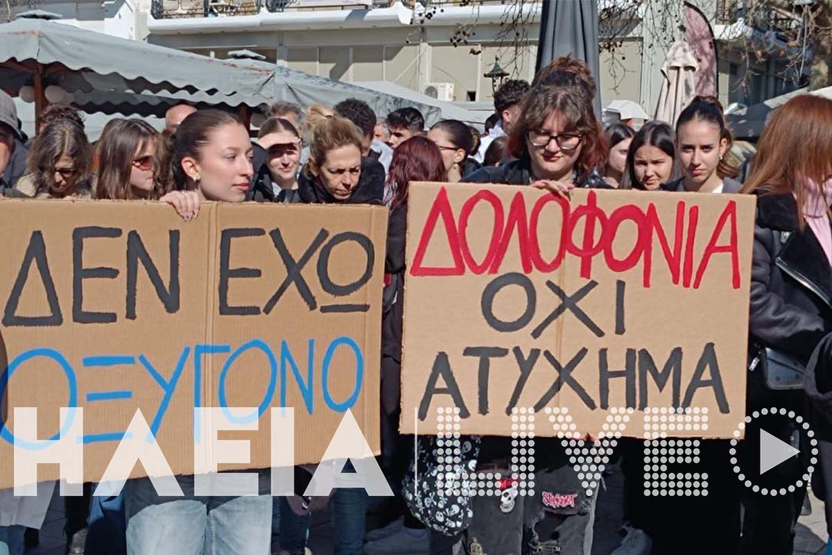 amaliada tempi 4