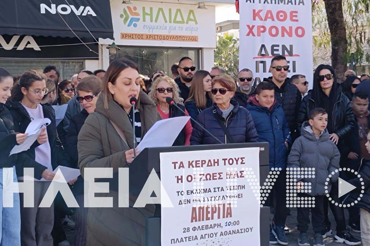 amaliada tempi 6