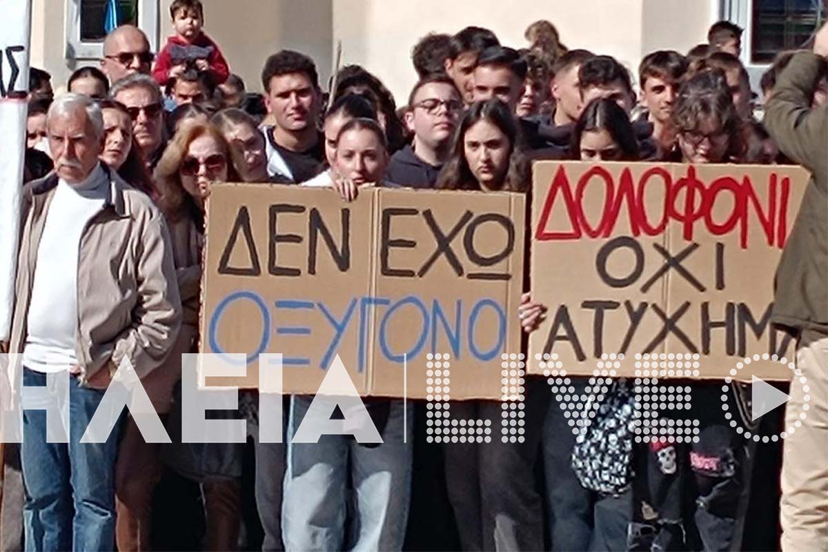 amaliada tempi 8