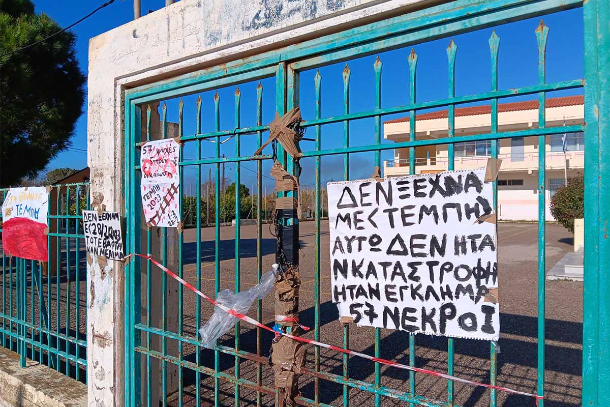 katalipsi epitalio 1