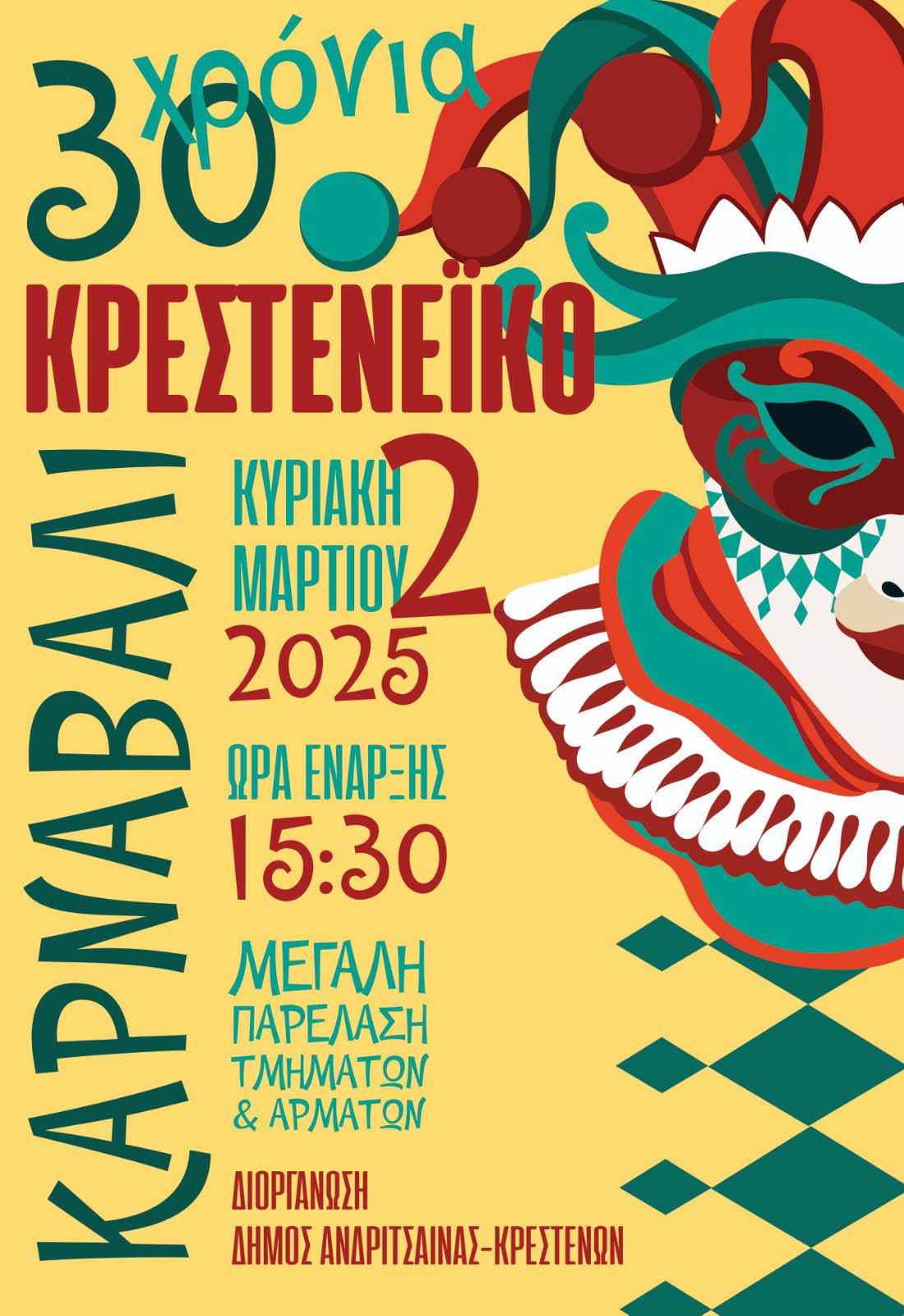 kresena karnavali 30 rel 3