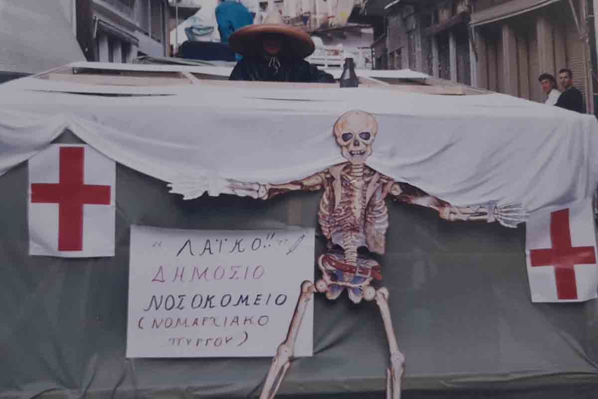 krestena karnavali paradosi 4