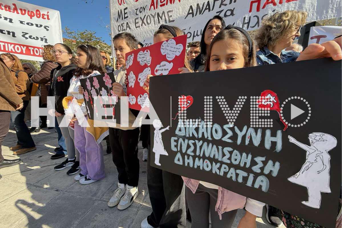 paidia pano purgos trmpi