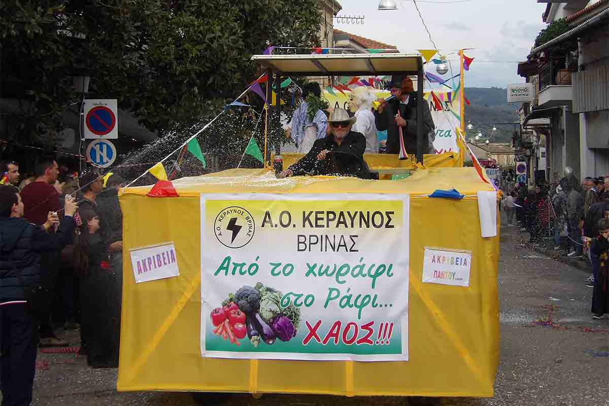 30o krestena karnavali 11