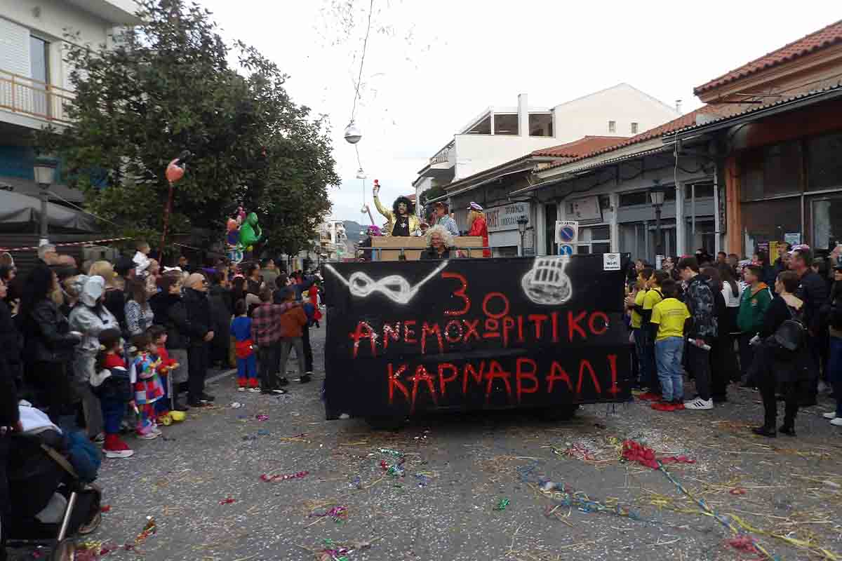 30o krestena karnavali 15