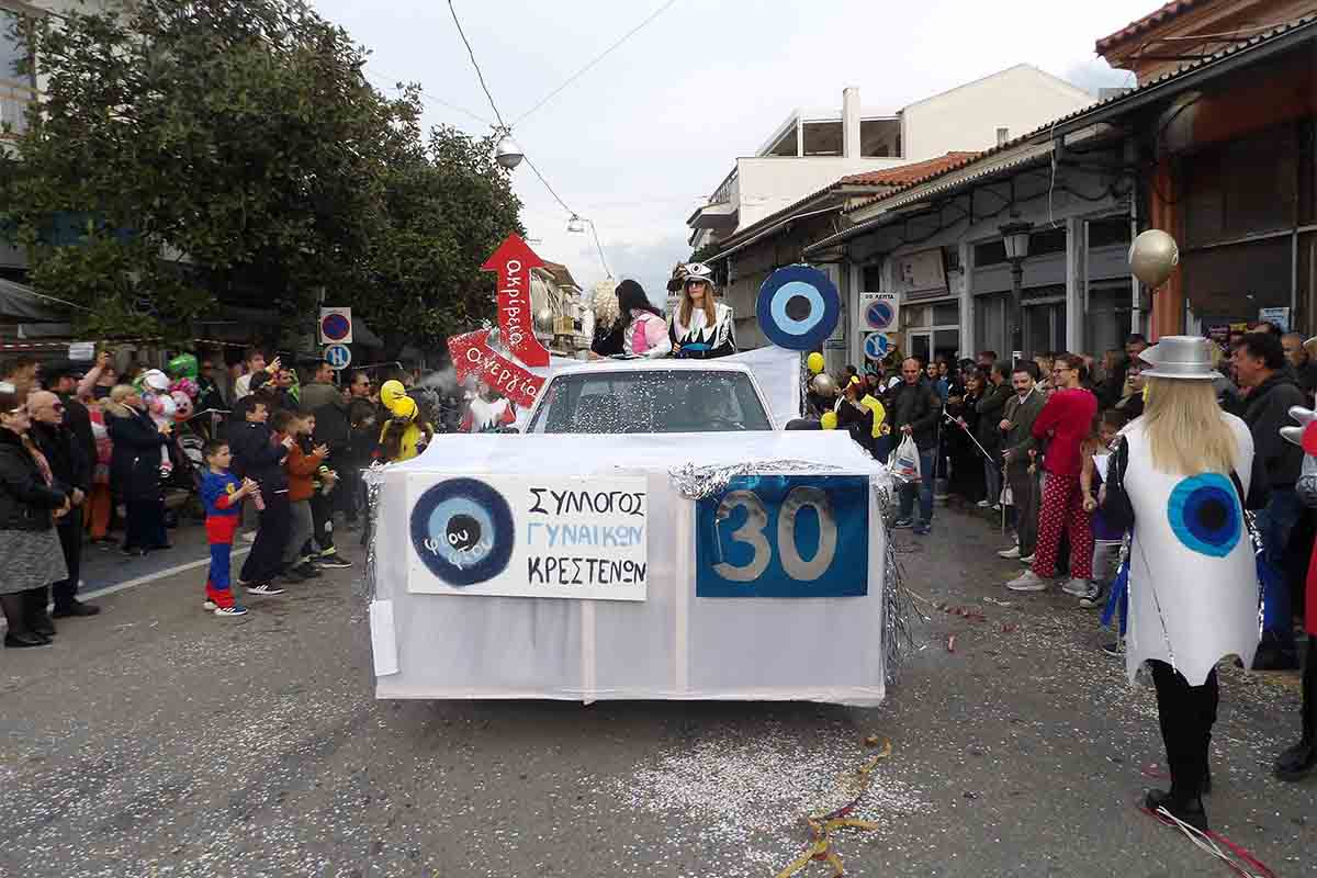 30o krestena karnavali 9