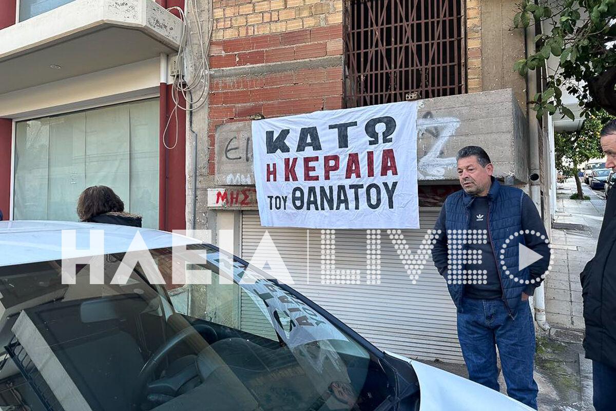 Lapato Keraia 2