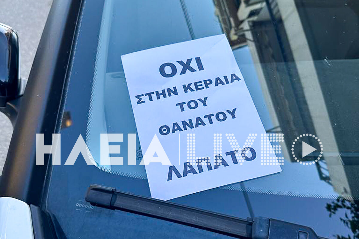 Lapato Keraia 3