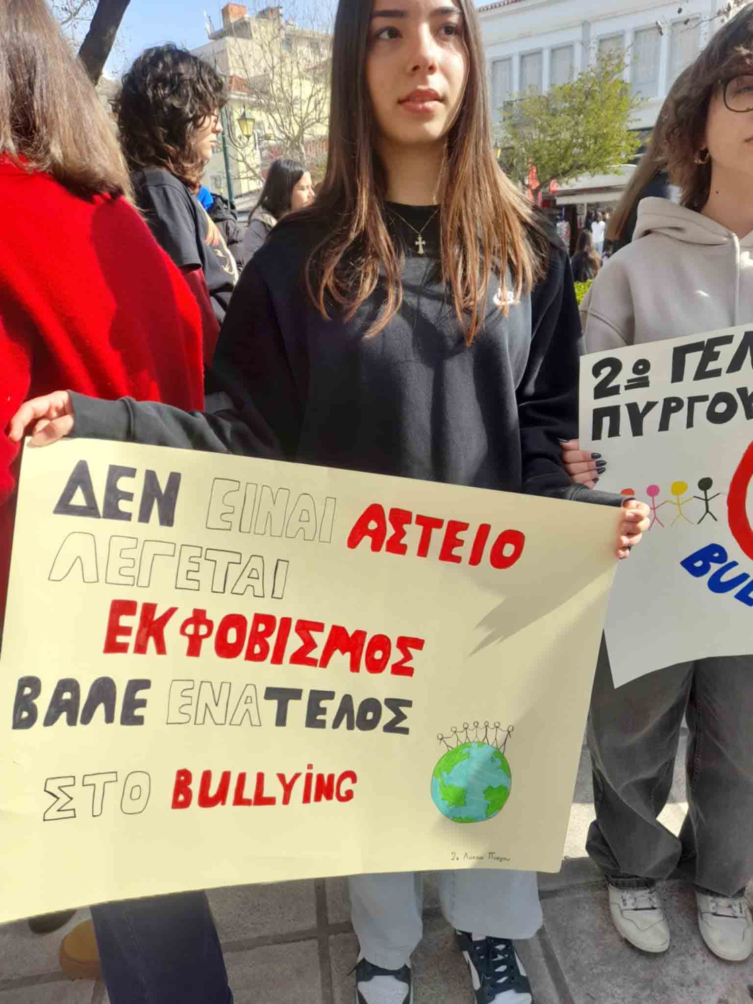 latseio sxolikos ekf 7