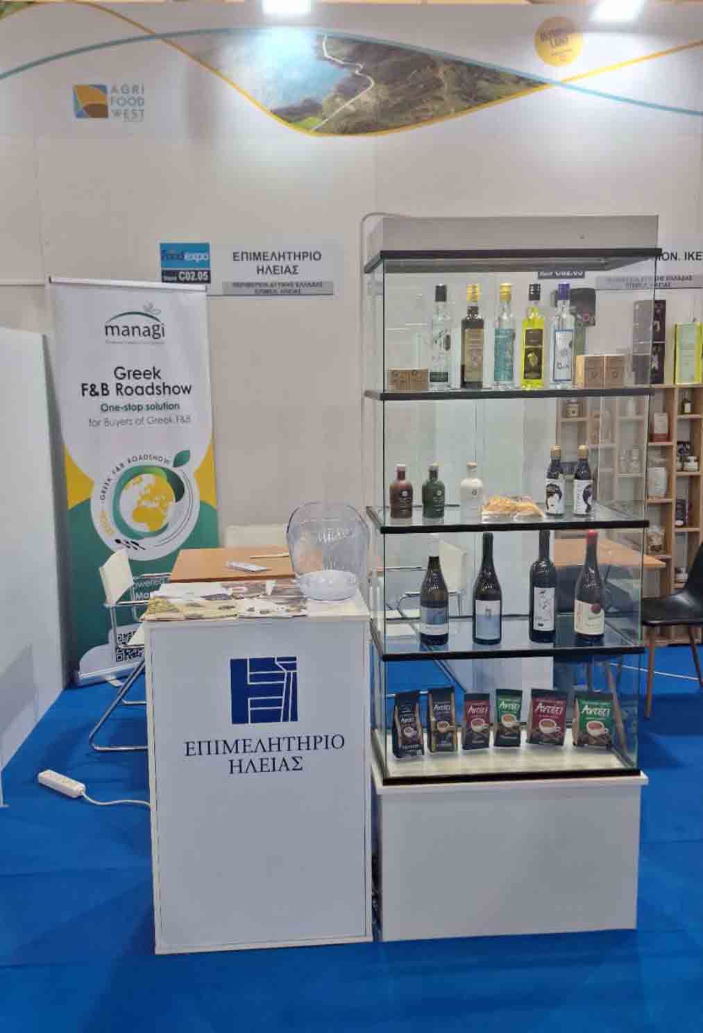 epimel food expo 3
