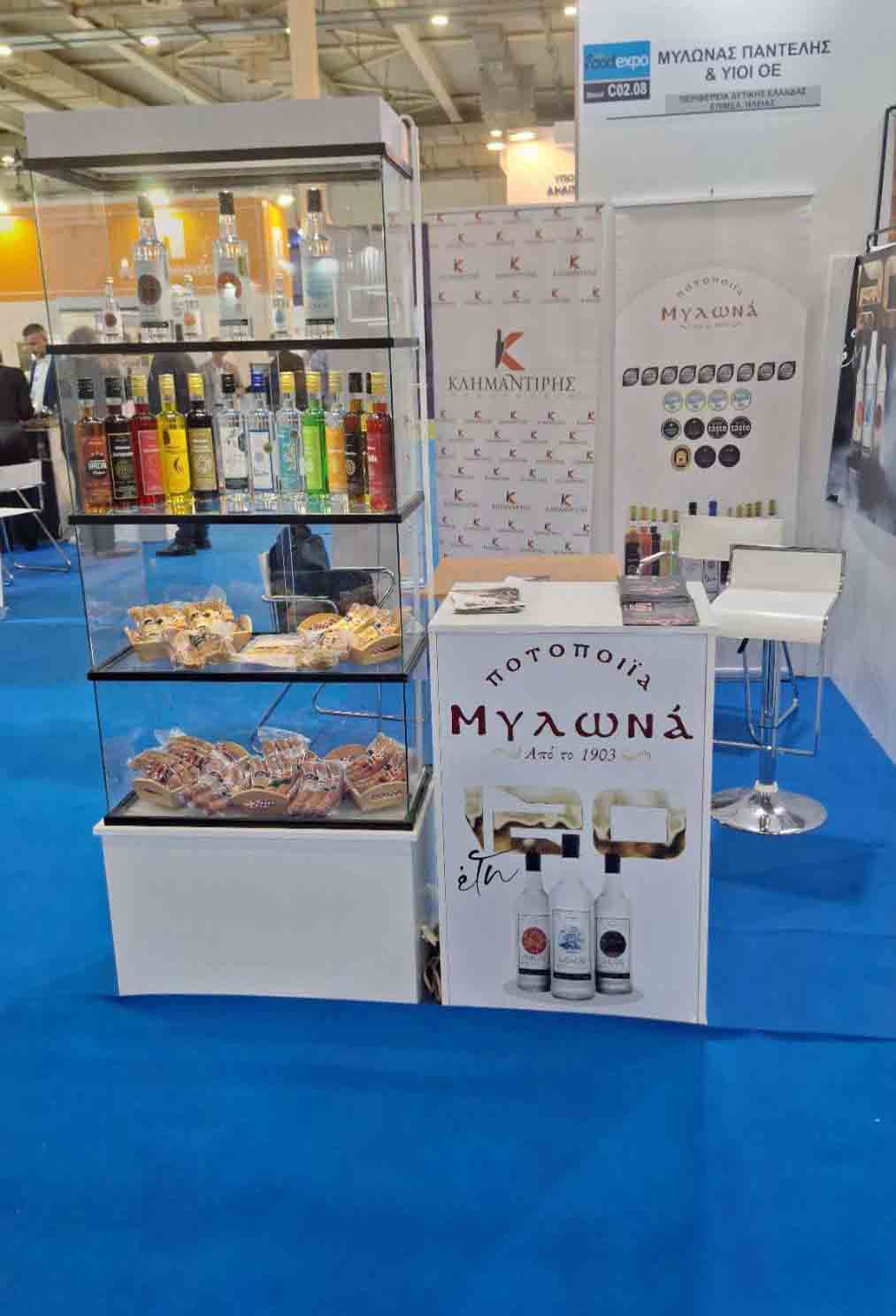 epimel food expo 9