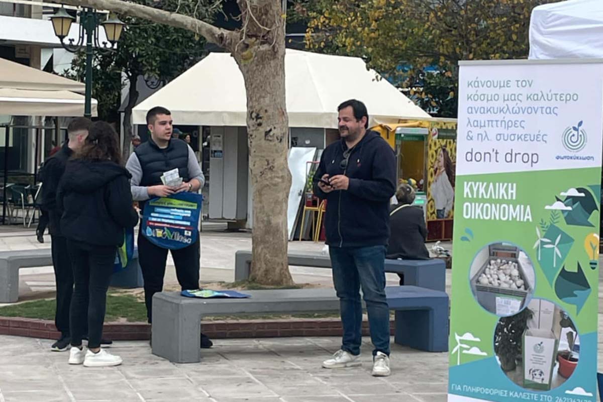 deutero gel anakuklosi 1