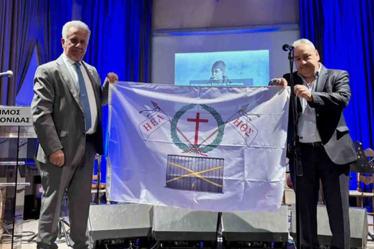 dimos pin ethnos ermioni 6
