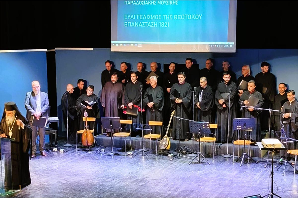 ilida mousiko vartholomiou ekd 2