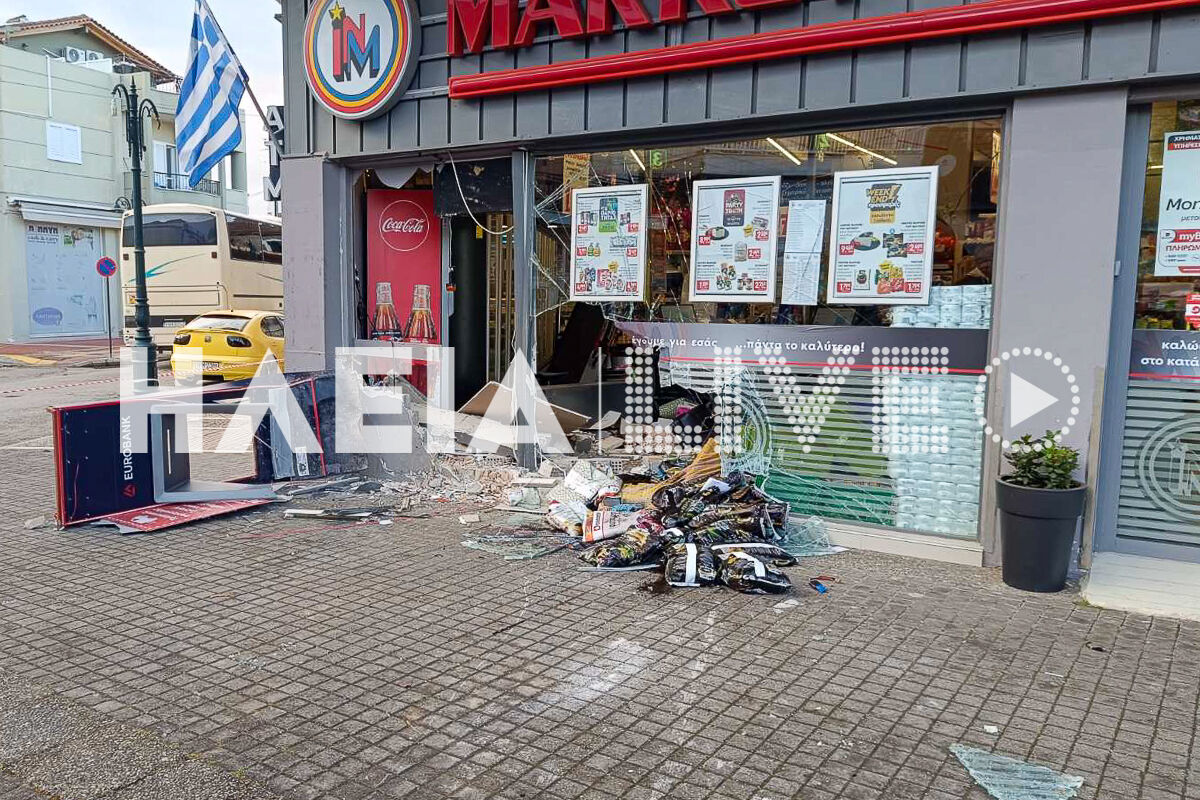 ATM Gastouni 4