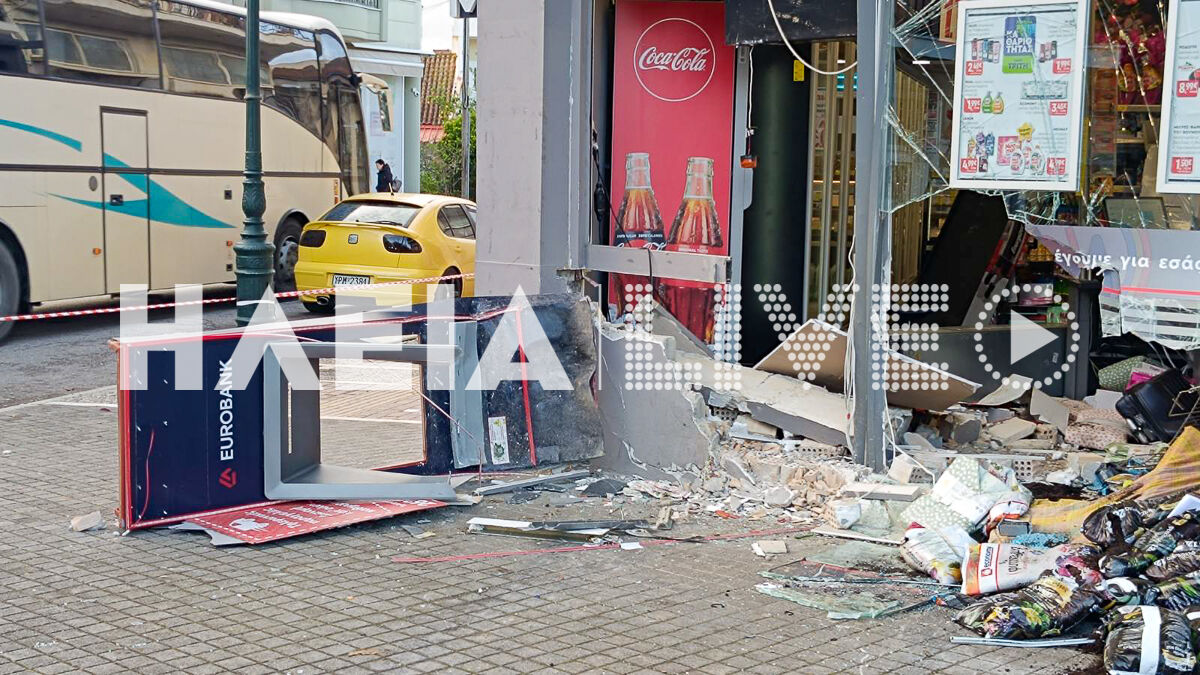 ATM Gastouni 5