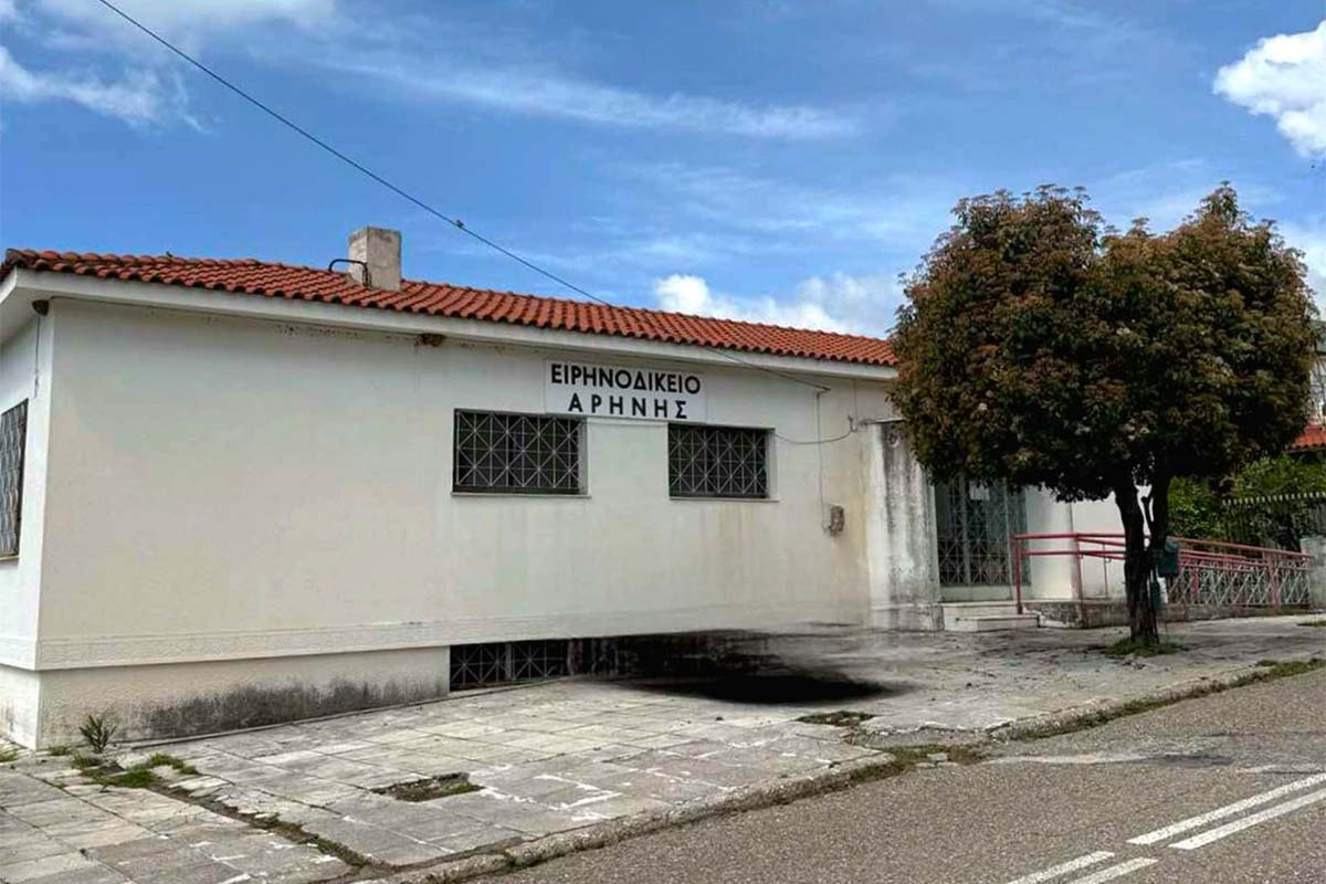 zaxaro eirinidikio Parax 2
