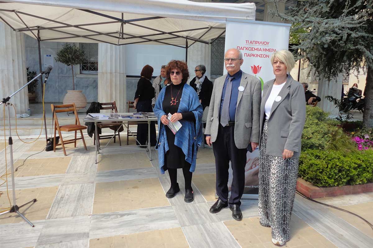 dimos purgpu Parkison 2
