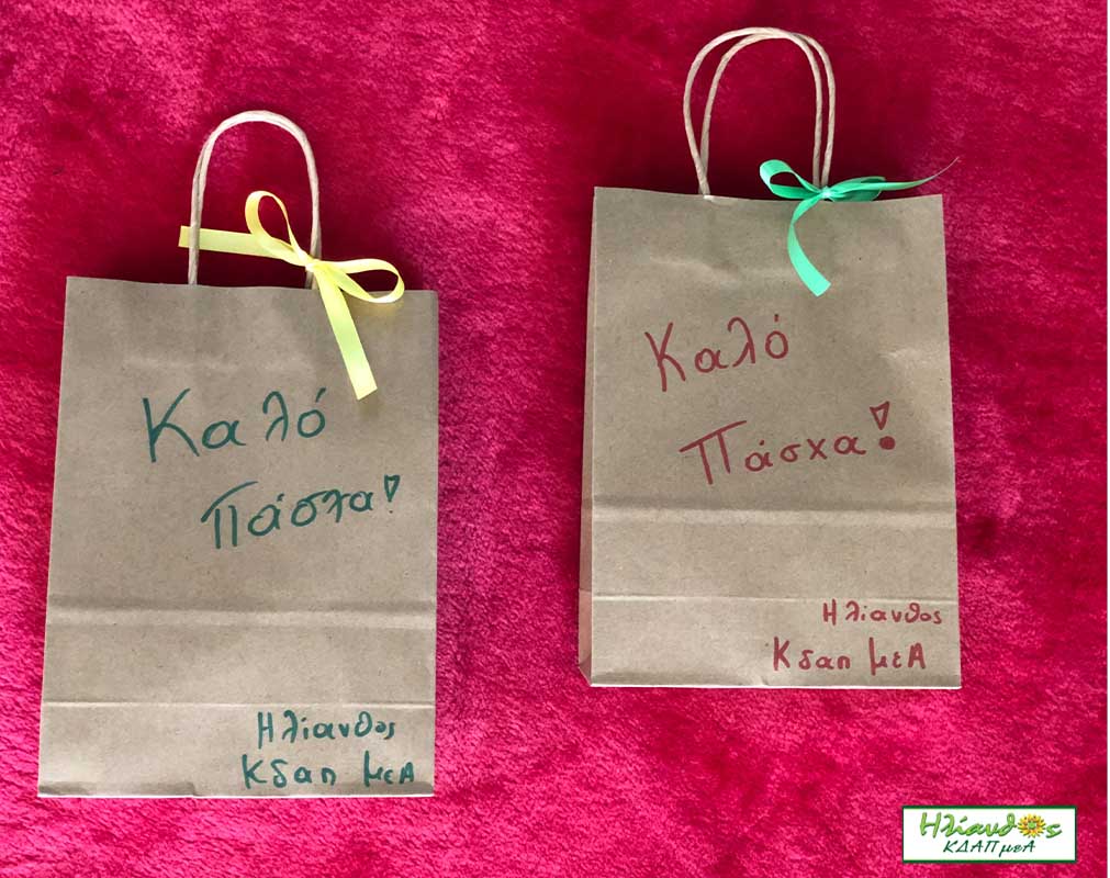 kdap ilianthos eidika pasxa 3