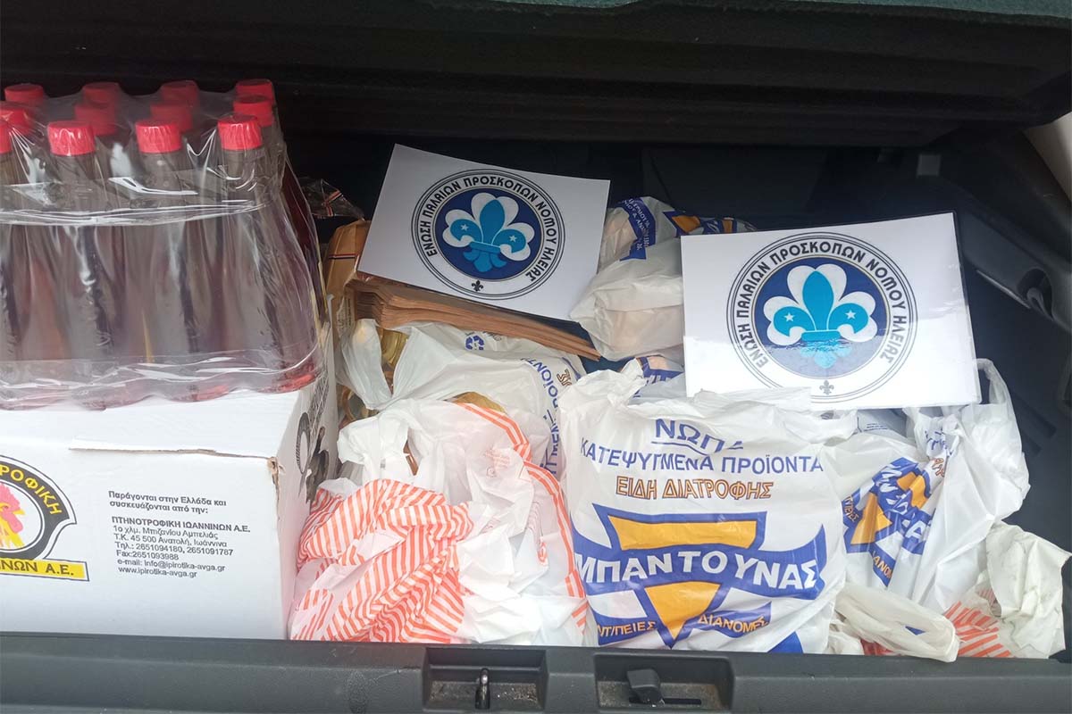 proskopoi praxi pasxa 3