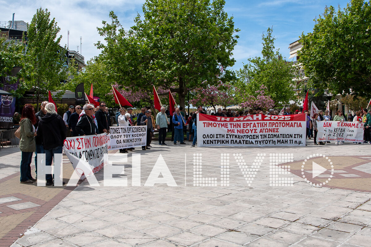 Ergatiki Protomagia pirgos 1