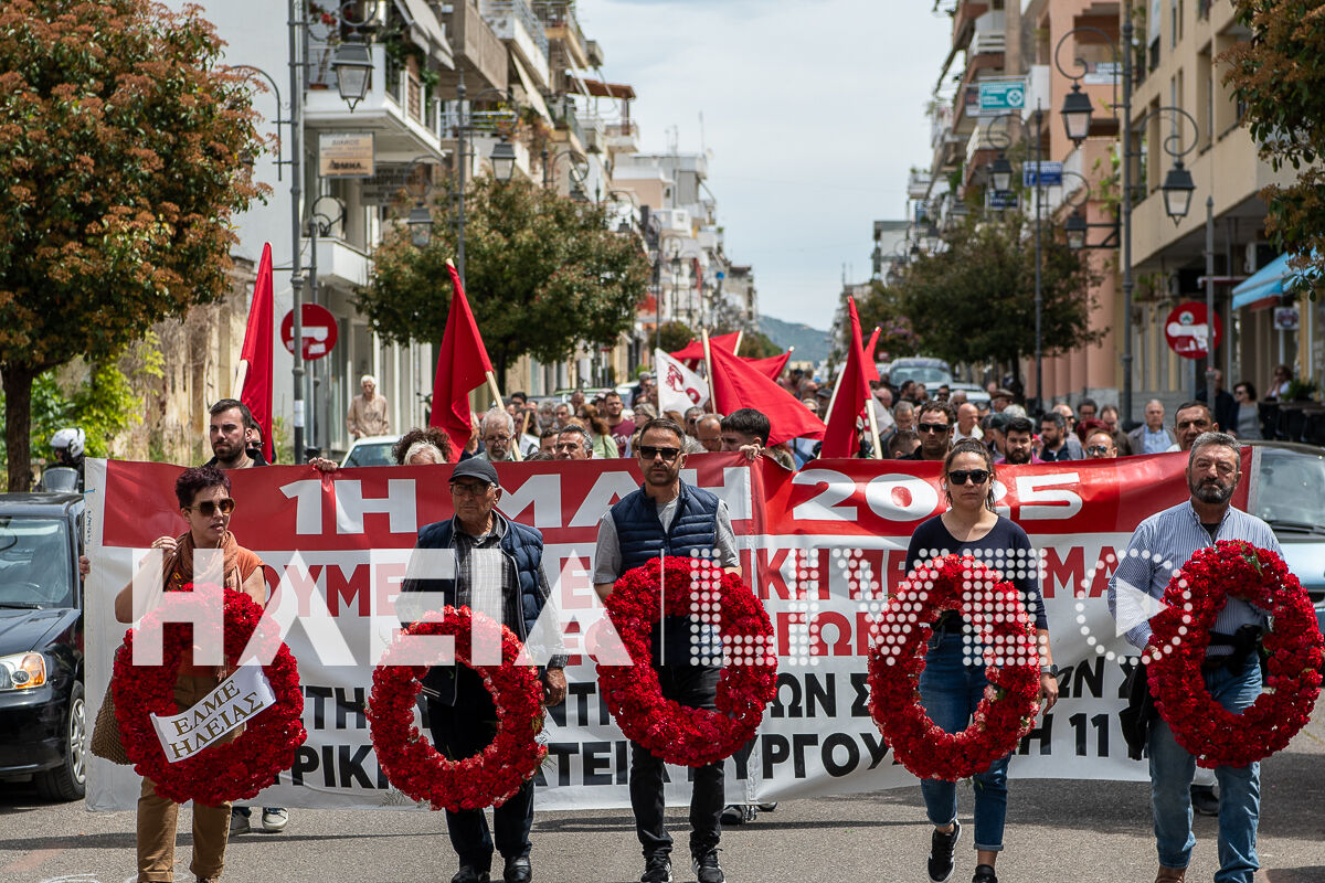 Ergatiki Protomagia pirgos 15