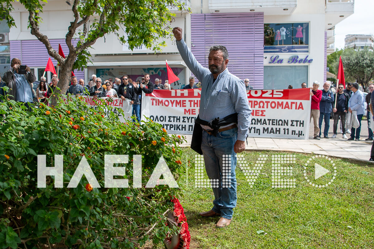 Ergatiki Protomagia pirgos 17