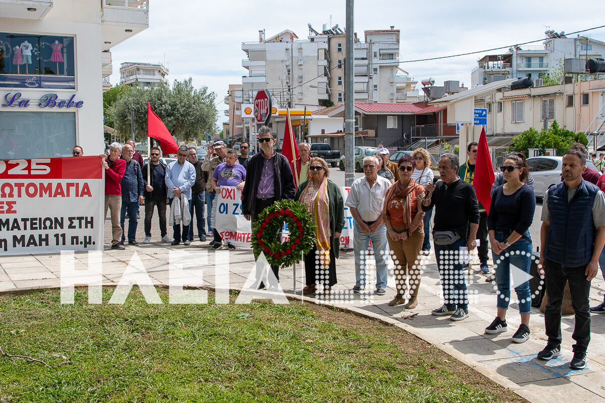 Ergatiki Protomagia pirgos 21