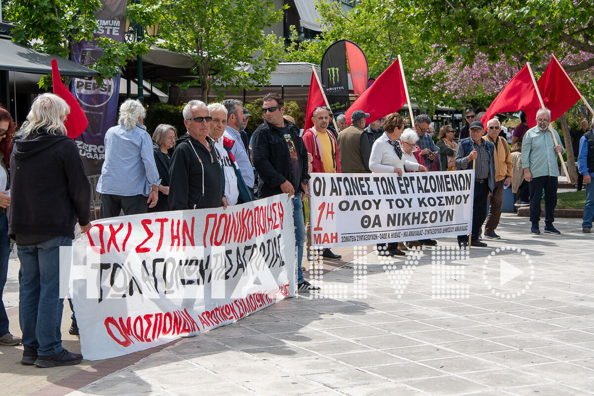 Ergatiki Protomagia pirgos 4