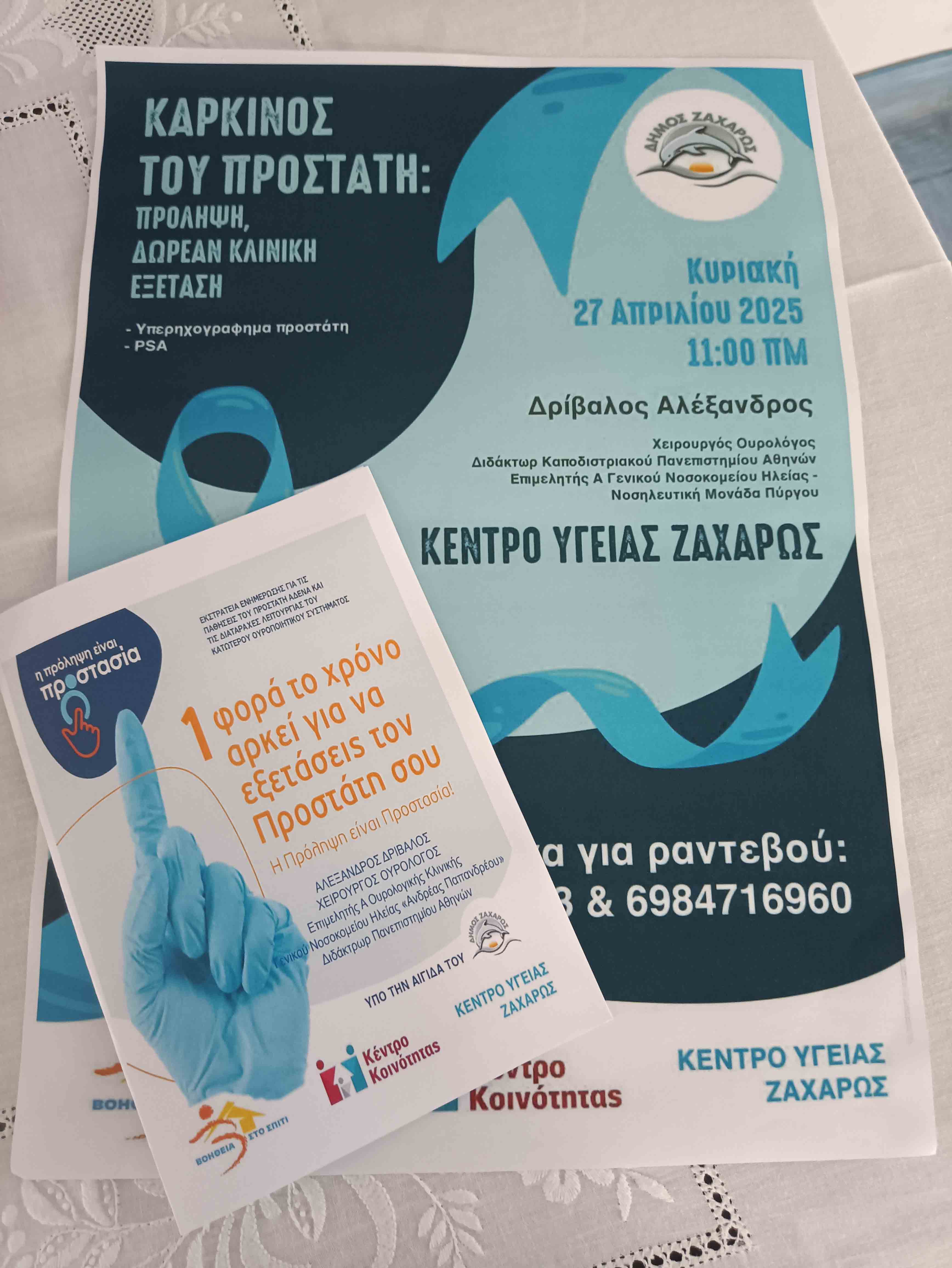 zaxaro kark prostati 4