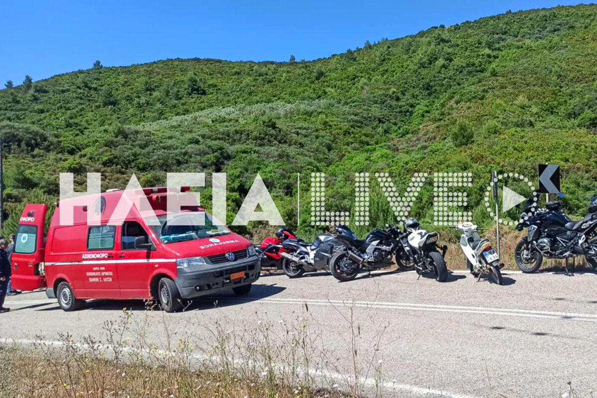 Troxaio Kormpa 4