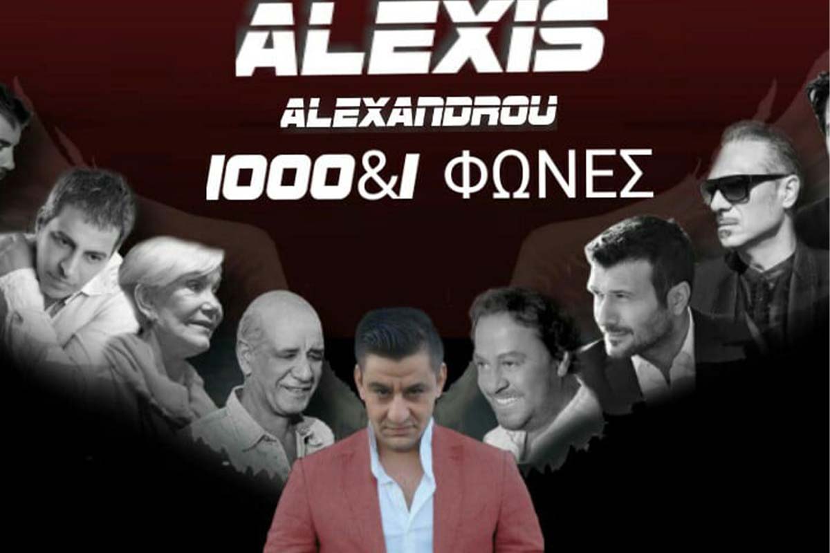 leuki nuxta kupar 2