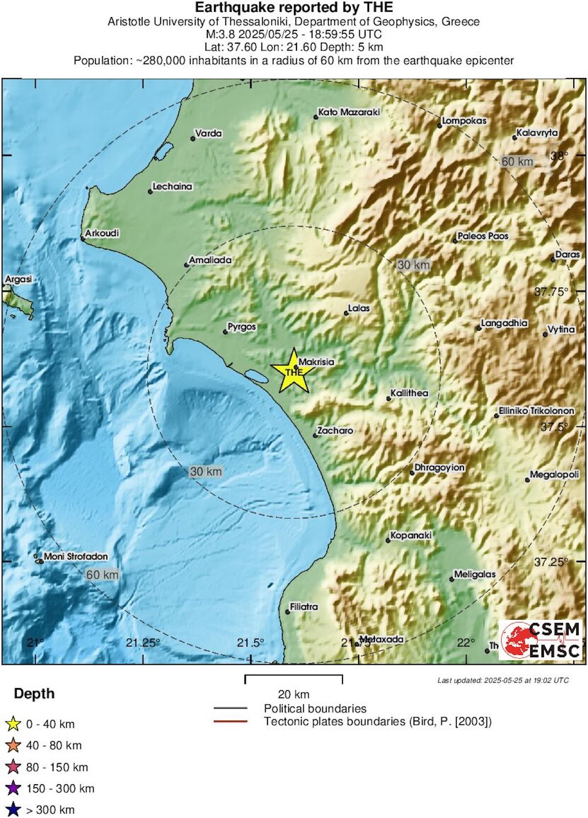 seismos25 5 1