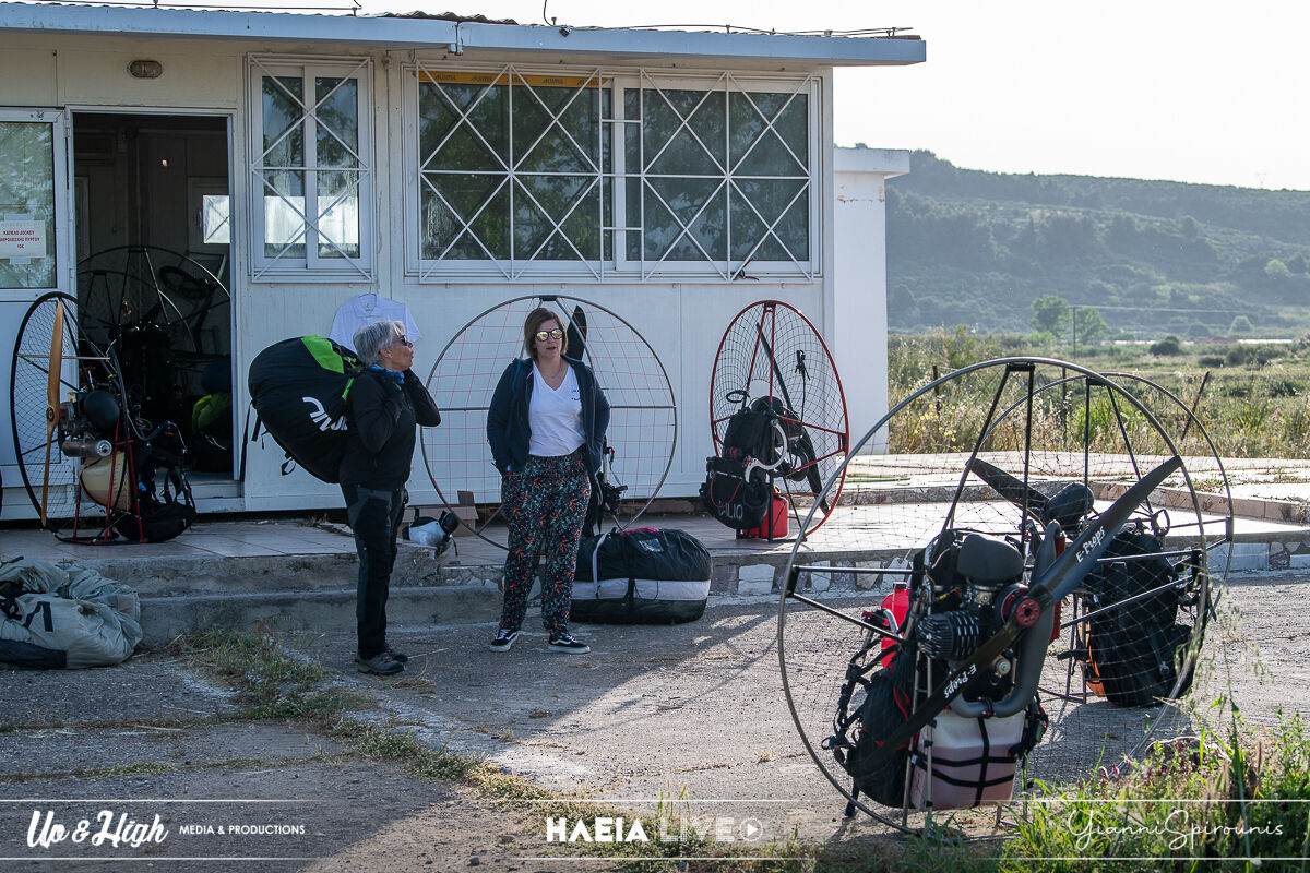 paramotor 1