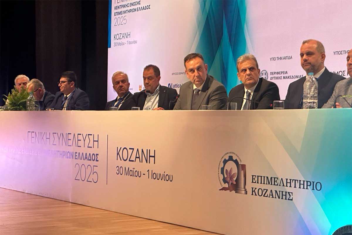 Leventis Kozani epix 3