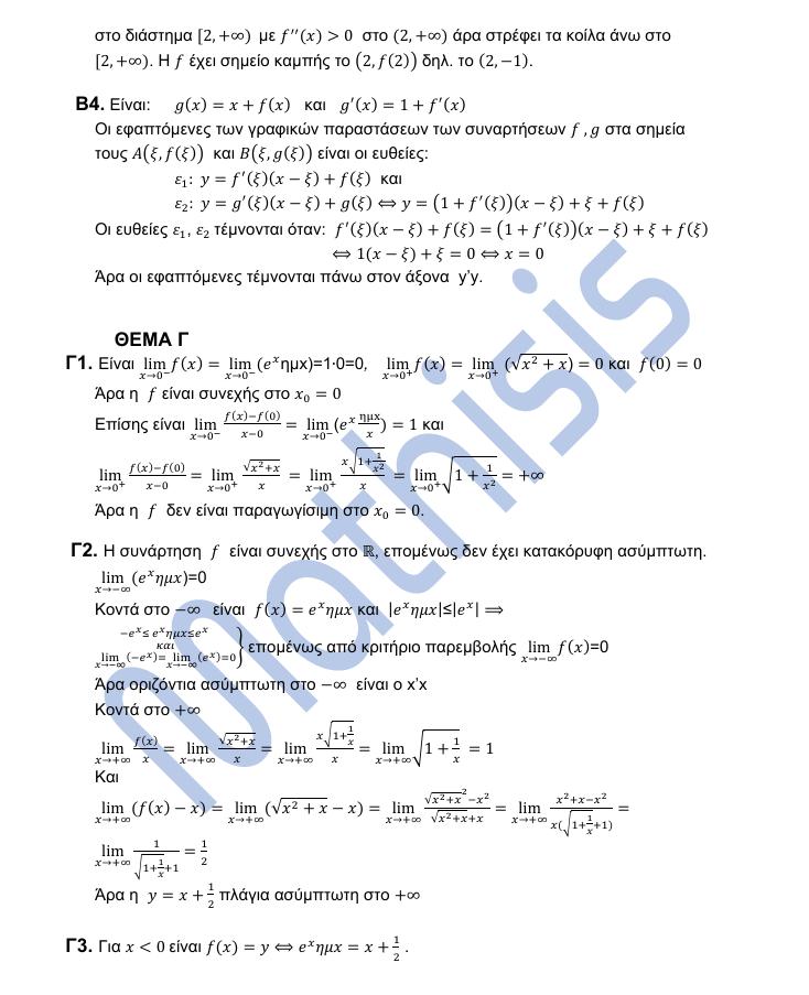 mathisis mathimatika 2