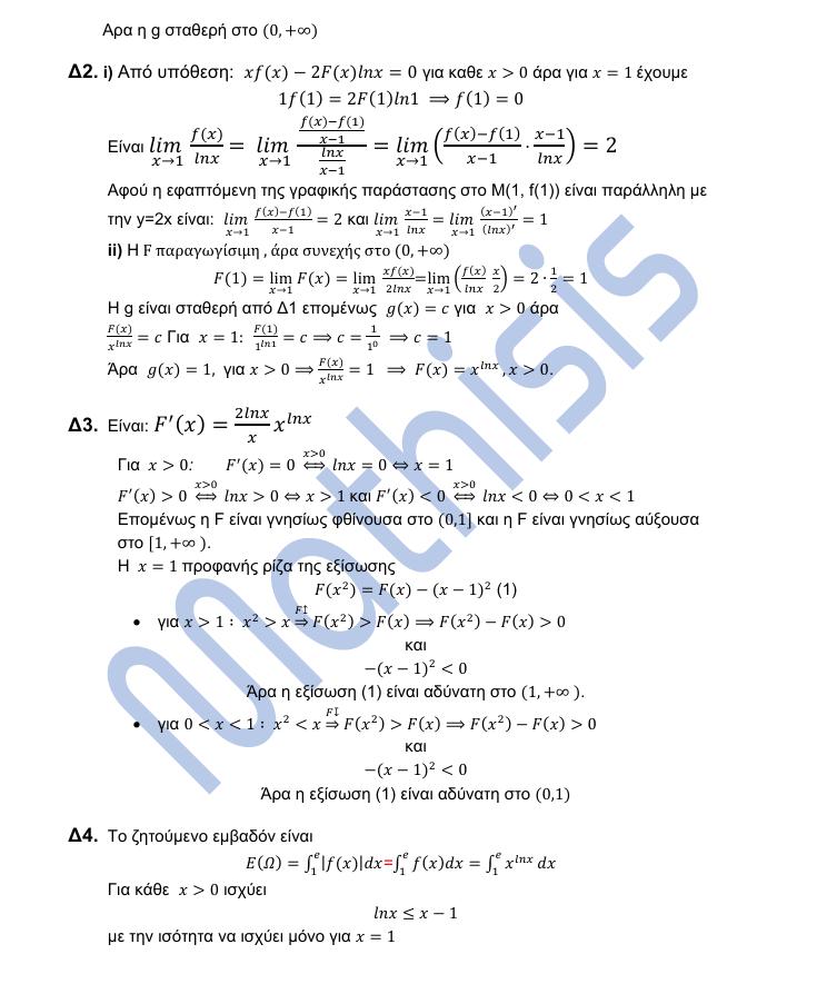 mathisis mathimatika 4