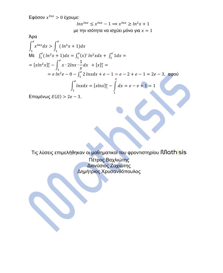 mathisis mathimatika 5