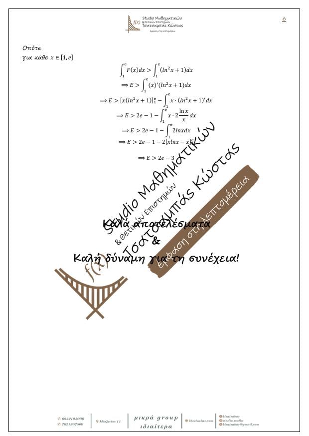 tsatsabas mathimatika 2025 6