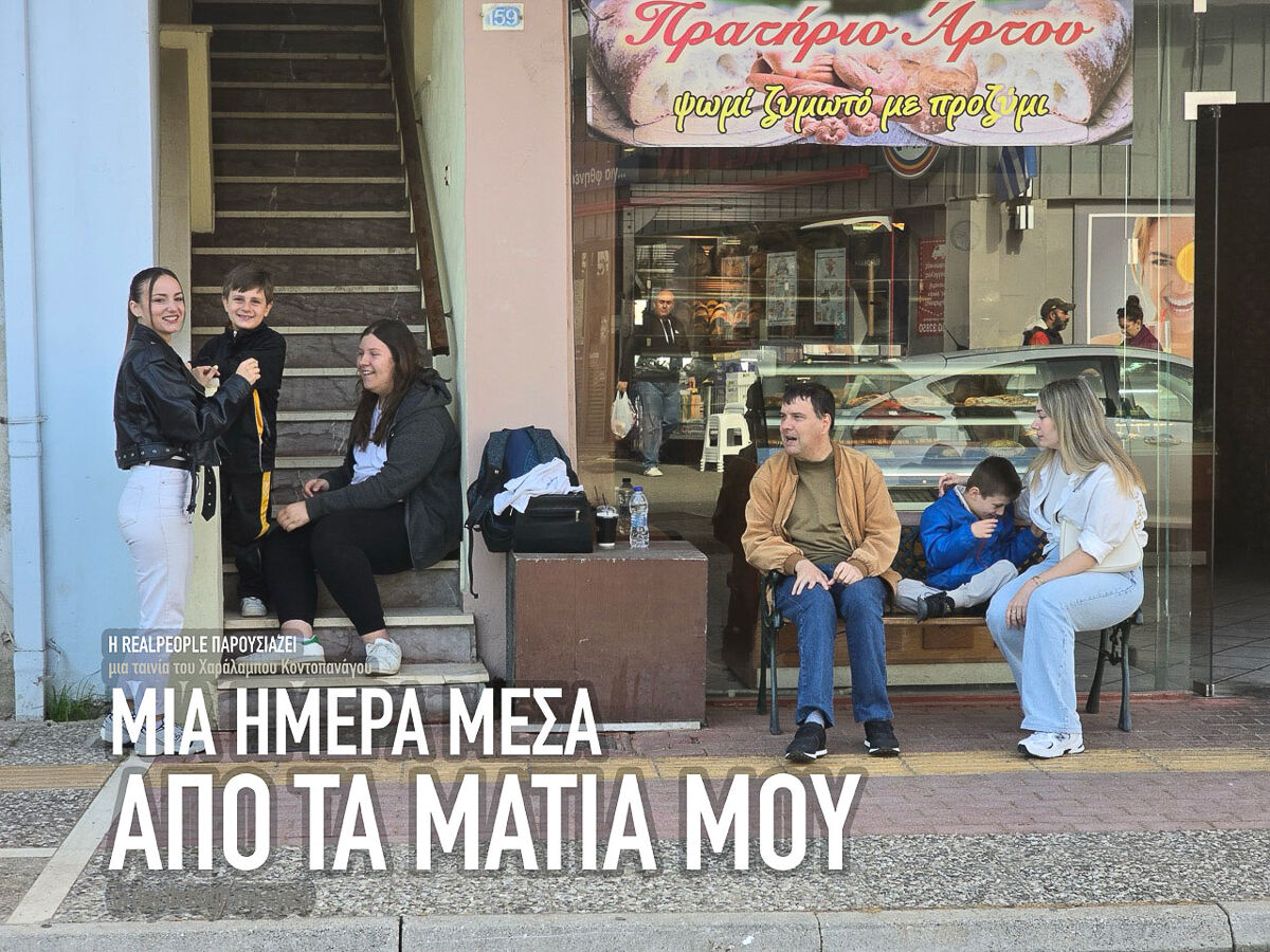 gurismata 1